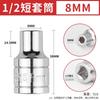 Llave de vaso hexagonal de 1/2" y 12,5 mm con cabezal de 6 ángulos, funda eléctrica, herramienta voladora grande, accesorios para llave de vaso
