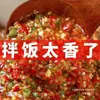 Salsa de Chile Casera de Zonas Rurales, Pasta de Chile Ajo Verde y Rojo, Adecuada para Arroz, Fideos y Más, Salsa Picante y Colorida de Doble Chile