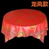 Mantel rectangular de plástico transparente PE universal en stock para boda, fiesta de cumpleaños, picnic desechable, cena