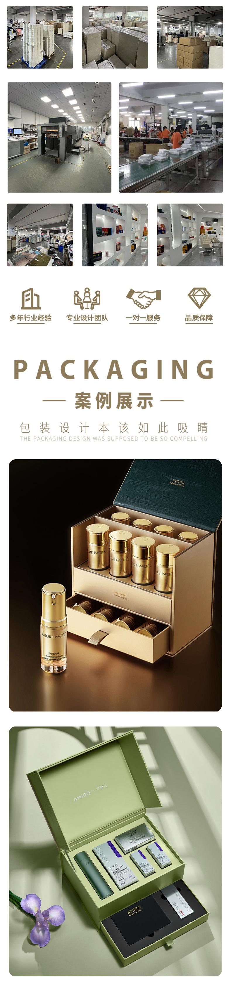 白4