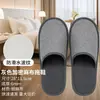 Pantuflas Desechables para Hotel al por Mayor Casa de Huéspedes Bed & Breakfast Uso Doméstico Recepción de Huéspedes Gruesas Grandes Antideslizantes Salón de Belleza Pantuflas de Lino
