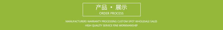 产品展示3