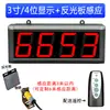 Contador infrarrojo automático de pantalla grande con display electrónico para cintas transportadoras industriales