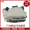 5ND839016 adequado para Audi Volkswagen Porsche Skoda atuador de travamento central bloco de trava de porta