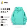 Sudadera con capucha para mujer de otoño e invierno, manga larga para hombre, estilo equipo holgado, estilo pareja, venta al por mayor, uniforme de eSports, logo personalizado, chaqueta de equipo