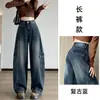 Jeans de Trabajo de Cintura Alta Estilo Urbano para Mujer, Nuevo Estilo Primavera 2026, Multibolsillos, Corte Holgado, Pantalones de Pierna Ancha de Moda