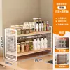 Estante de almacenamiento multifuncional para condimentos de cocina para encimera, para botellas y frascos de aceite, sal, salsa, vinagre, así como para almacenar cebolletas, jengibre y ajo