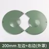 Cubierta protectora, carcasa, escudo protector, gafas de seguridad y lente para amoladora de mesa estilo Lago Oeste, 200 mm, 250 mm, modelo vertical