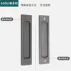 Manija de Puerta Corredera de Vidrio para Balcón de Cocina, Aleación de Aluminio sin Taladro Montada en Superficie, Manija Plana para Puerta Corredera de Armario