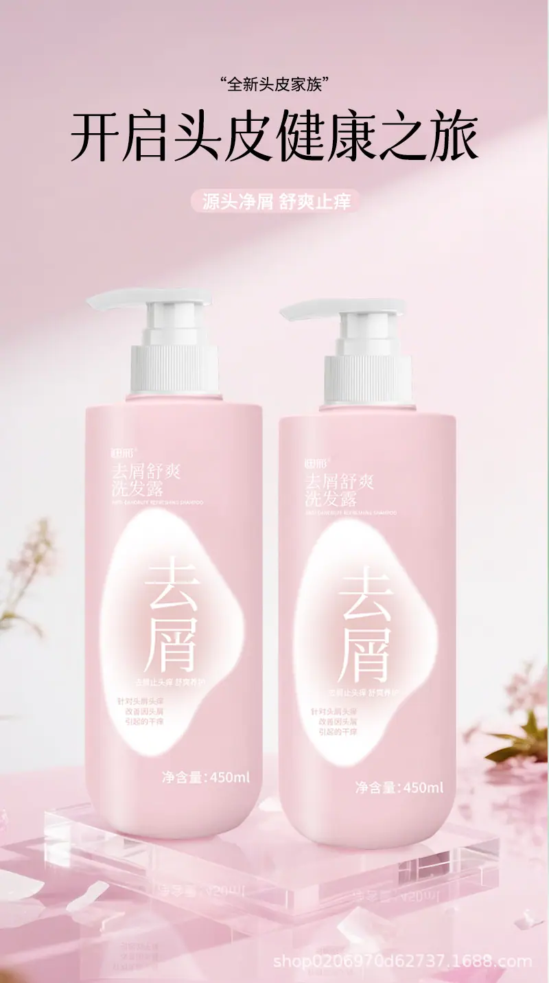 1去屑舒爽洗发露_01.jpg