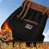 Calças casuais retas forradas com fleece masculinas, espessadas para o inverno, corte solto, com punhos elásticos, veludo cotelê, bordadas e projetadas para aquecimento e conforto.