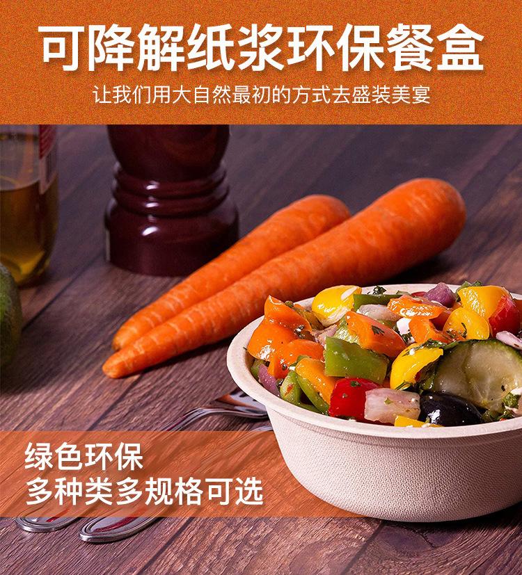详情图片_01