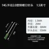 Aguja de Dispensación de Precisión Aguja de Tornillo de Acero Plástico Aguja No Magnética Aguja Experimental Extendida Aguja Plana 14G-20G