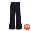 Emagrecimento e Modelagem Corporal / Novo Estilo Jeans Azul Denim de Cintura Alta Slim-Fit Flare
