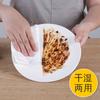 Cozinha Pano Preguiçoso Descartável Espessado Lavável Limpeza Úmida e Seca Lavagem de Louça Não Aderente Óleo Esfregão Estampa