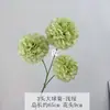 Flores Artificiales para Boda, Crisantemos de Ping Pong, Crisantemos de Bola, Flores Falsas con 3 Cabezas Grandes, Hortensias para Decoración de Salón de Bodas, Atracciones Populares de Internet