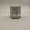 Venta al por mayor de fábrica alta calidad compatible con Jianghuai Yunnei Futian Weichai filtro de aceite 1000984794