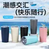 Taza Aislada al Vacío de Acero Inoxidable 304 Transfronteriza, Taza Portátil para Coche Cooler de Exterior, Taza para Coche de 20 oz con Rosca