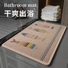 Alfombrillas Tejidas para Baño Imitación Lino Entrada de Baño Alfombrillas Antideslizantes Alfombra Absorbente Resistente a Manchas Alfombrillas de Secado Rápido