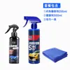 Agente de recubrimiento de acción rápida para automóviles Agente universal de nano-recubrimiento de cristal para todos los vehículos Pintura repelente al agua para vidrios Spray de recubrimiento sellador de cera