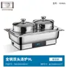 Estufa de buffet de acero inoxidable, estufa de buffet con calefacción eléctrica, estufa calentadora con tapa abatible visible, estufa de desayuno para cafetería de hotel, olla calentadora