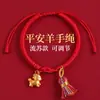 Pulsera de Hilo Rojo Estilo Nuevo al por Mayor para Hombres y Mujeres, Cuerda Tejida Hecha a Mano que No se Desvanece, Pulsera de Hilo Rojo para Parejas