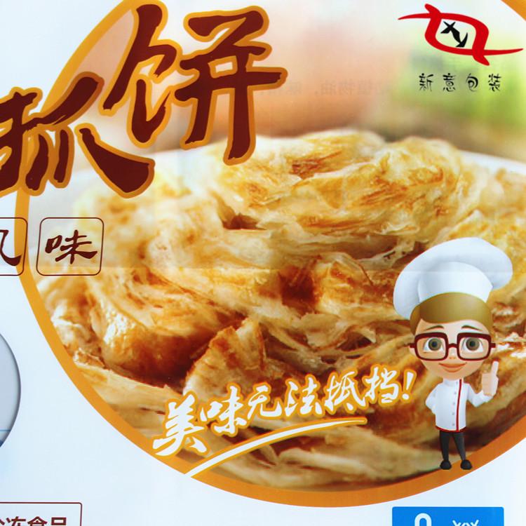 手抓饼袋4