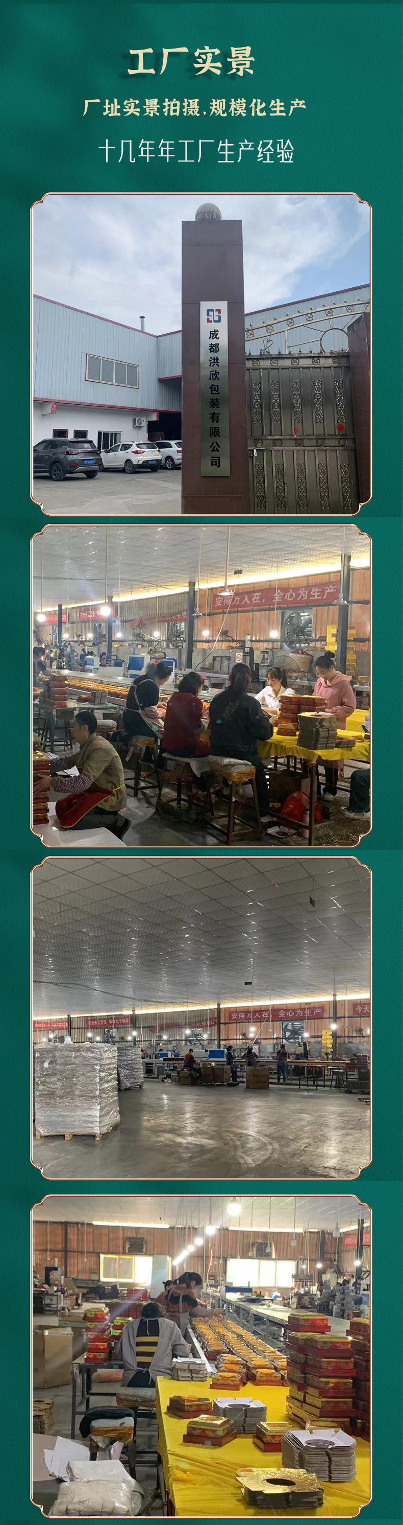 通用结尾1.jpg
