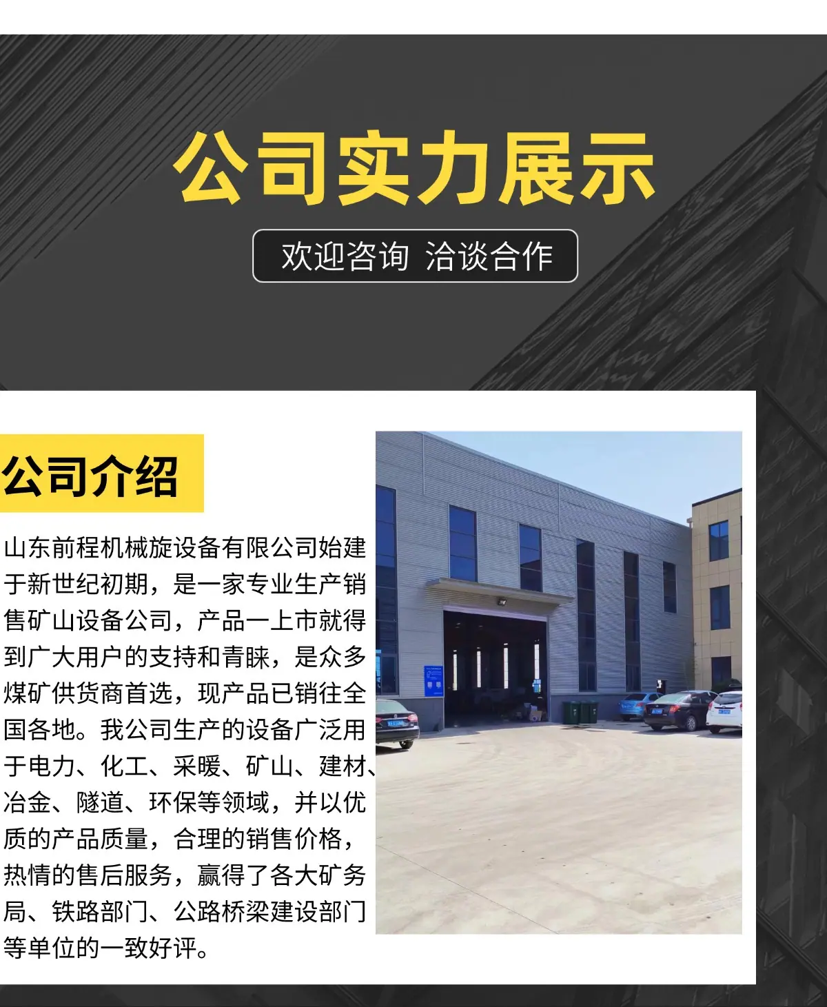 全断面抓捕器5