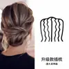 Elegante Pasador en Forma de U de Cuatro Dientes para Mujer, Peine Perezoso para el Cabello, Artefacto Fijador de Cabeza de Bola, Elegantes Accesorios para el Cabello, Pasador