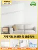 Paredes Húmedas y con Moho, Pegatinas de Pared que Cubren Áreas Desagradables, Pegatinas de Pared Despegables, Autoadhesivas Impermeables, a Prueba de Humedad y a Prueba de Moho