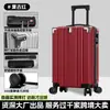 Maleta de viaje con ruedas de 20 pulgadas para estudiantes, gran capacidad, ruedas silenciosas universales, cerradura de combinación, maleta de ruedas multifuncional para hombre al por mayor