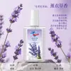 Pazt Spray Antiestático com Fragrância para Roupas 100ml Desodorizante Antibacteriano Antiestático de Longa Duração Desodorizante Purificador de Ar