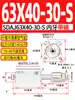 Série de Cilindros Tipo Fino com Curso Ajustável com Interruptor de Limite Rosca Externa com Ímã SDAJ20-25-32-40-50-63X30-S
