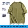 Camiseta lavada retro personalizada con estampado azul, manga corta, suelta y talla grande para hombre.