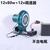 Ventilador Pequeno de 12 Volts CC com Velocidade Ajustável Ventilador Especial para Churrasqueira ao Ar Livre a Bateria de 12V Ventilador de 220 Volts com Velocidade Ajustável