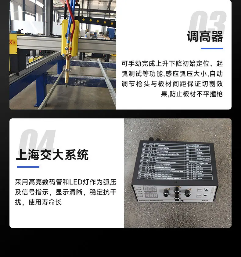 可拆卸台式切割机详情_08.jpg
