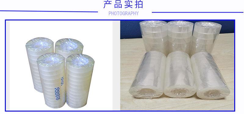 E-_元泰_原文件_文具胶_40白文具详情_10.jpg