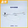 Tubo de pulverización Boquilla pulverizadora de agua fría Válvula pulverizadora Válvula de enfriamiento Junta de máquina herramienta Tubo de aceite Tubo de enfriamiento para máquina de grabado