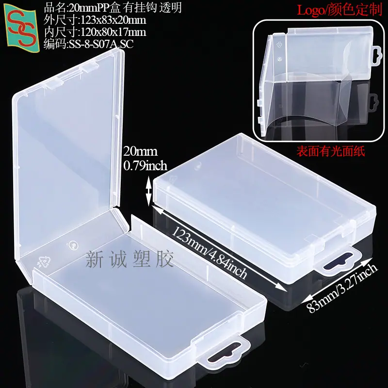 SS-8-S07 有挂钩白色.jpg