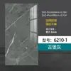 Pegatinas de pared autoadhesivas con patrones de imitación de azulejo y mármol, no requieren pegamento, fáciles de aplicar, impermeables y resistentes a las manchas, para renovación de paredes de cocina y baño