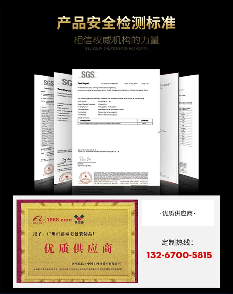 螺纹铝盒综合详情页_30