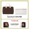 Adequado para Speedy Nano Liner Saco de Papel Dupont, Suporte de Armazenamento Leve e à Prova d'Água Acessórios de Bolsa Interna em Forma de Suporte