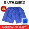 Ropa Interior Desechable Unisex Talla Grande Shorts Salón de Belleza Masaje Spa Pantalones de Papel Pantalones de Baño Específicos para Sauna