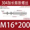 5 Piezas Tornillos de Expansión Extendidos de Acero Inoxidable 304, Pernos de Techo Extra Largos, Varillas de Expansión para Colgar Ropa, Tornillos a Prueba de Explosión Internos