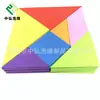 Materiales didácticos de matemáticas Espuma EVA Colorida Forma geométrica estéreo para niños Tangram Cuadrado de enseñanza