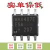 Chip Transceptor RS-485/RS-422 Original MAX487EESA T SOIC-8 Tasa de Cambio Limitada Baja Potencia