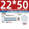 Varilla Roscada Galvanizada de Acero al Carbono Grado 4.8 Estándar Nacional Gb30 30 Tornillos Tornillo Hexagonal Exterior Tornillo de Hierro Galvanizado con Zinc Blanco