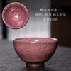 Jianyang Jianzhan horno de cerámica gotas de aceite mineral en bruto neumático de hierro Copa Maestra taza de té kung fu taza de té juego de té Tazón de té