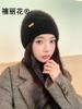 Gorro de Lana Grueso Cálido Estilo Coreano para Mujer Celebridad de Internet Mismo Modelo Moda Clásico para Exteriores Versátil a Prueba de Frío